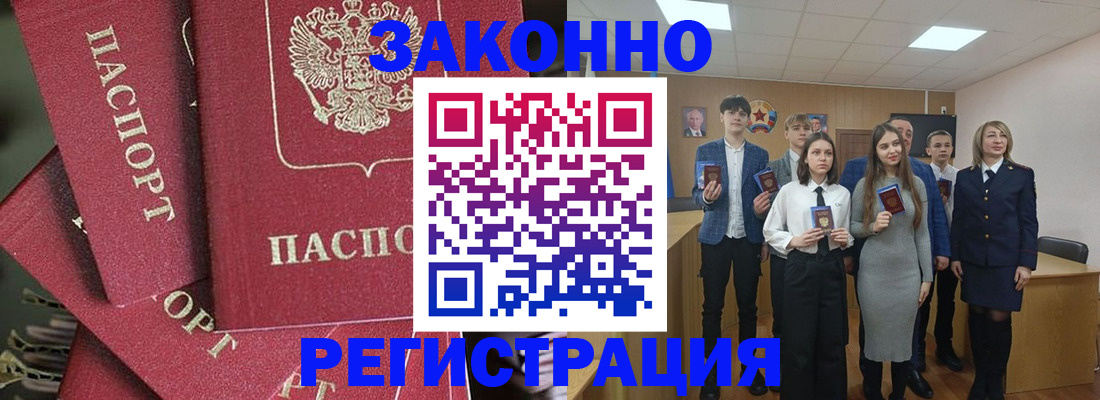 найти адрес прописки в Кировграде